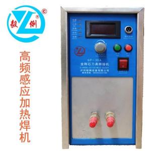 金剛石刀具焊接機